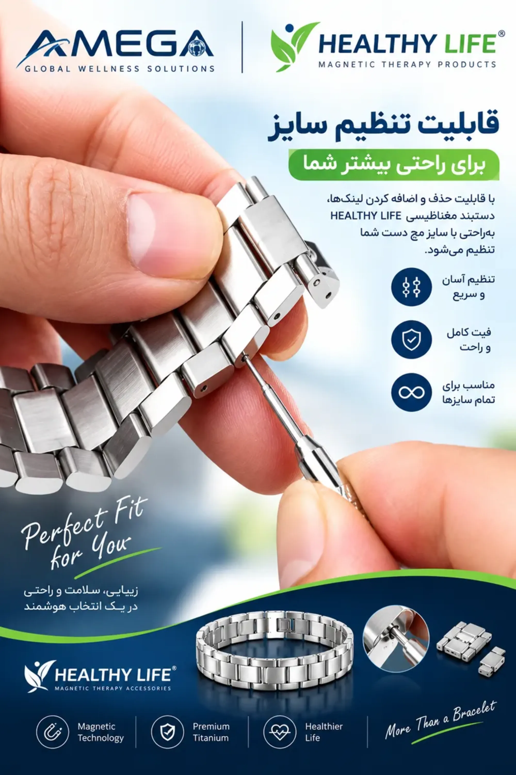 گردنبند مغناطیسی مدل DHENEB